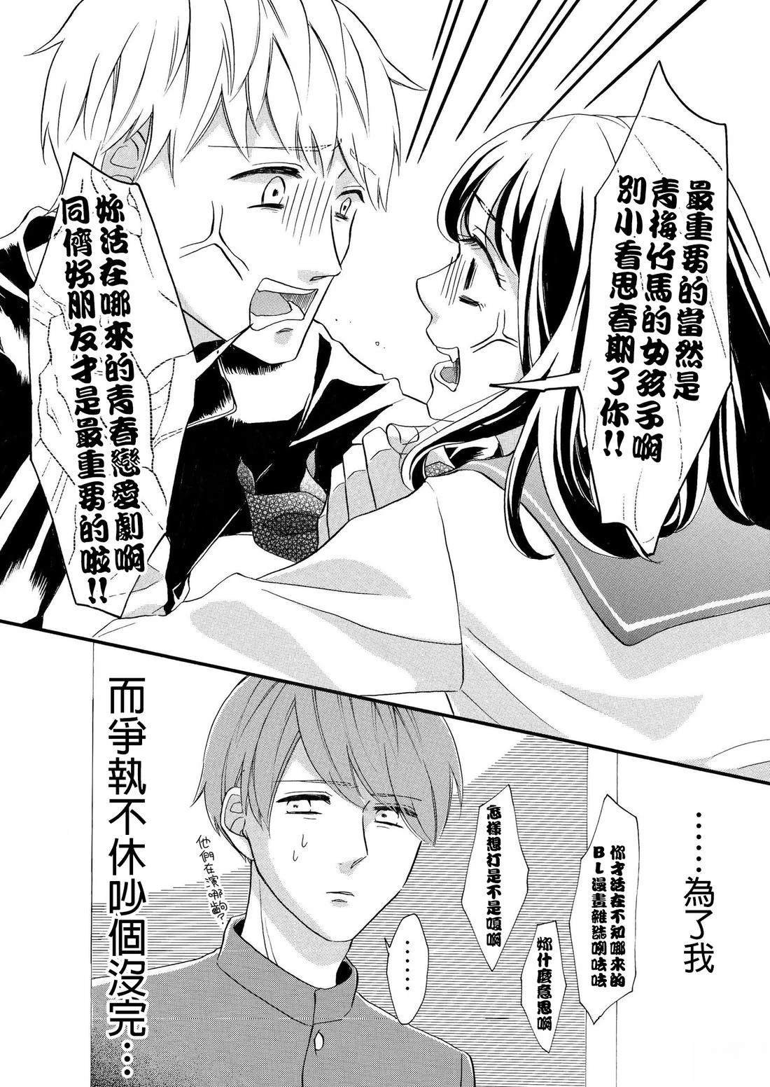 这也是青春的一环