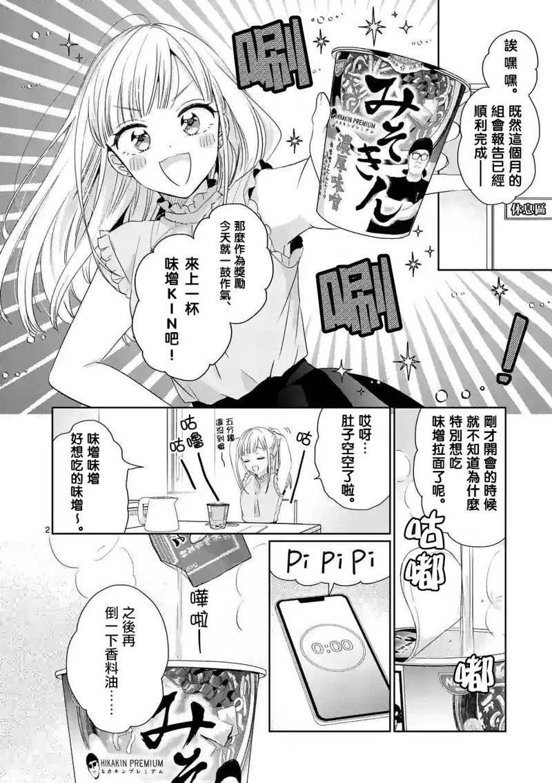 番外01