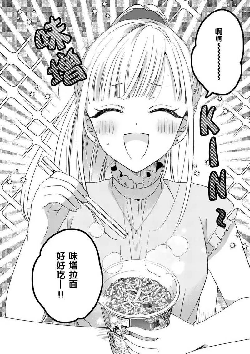 番外01
