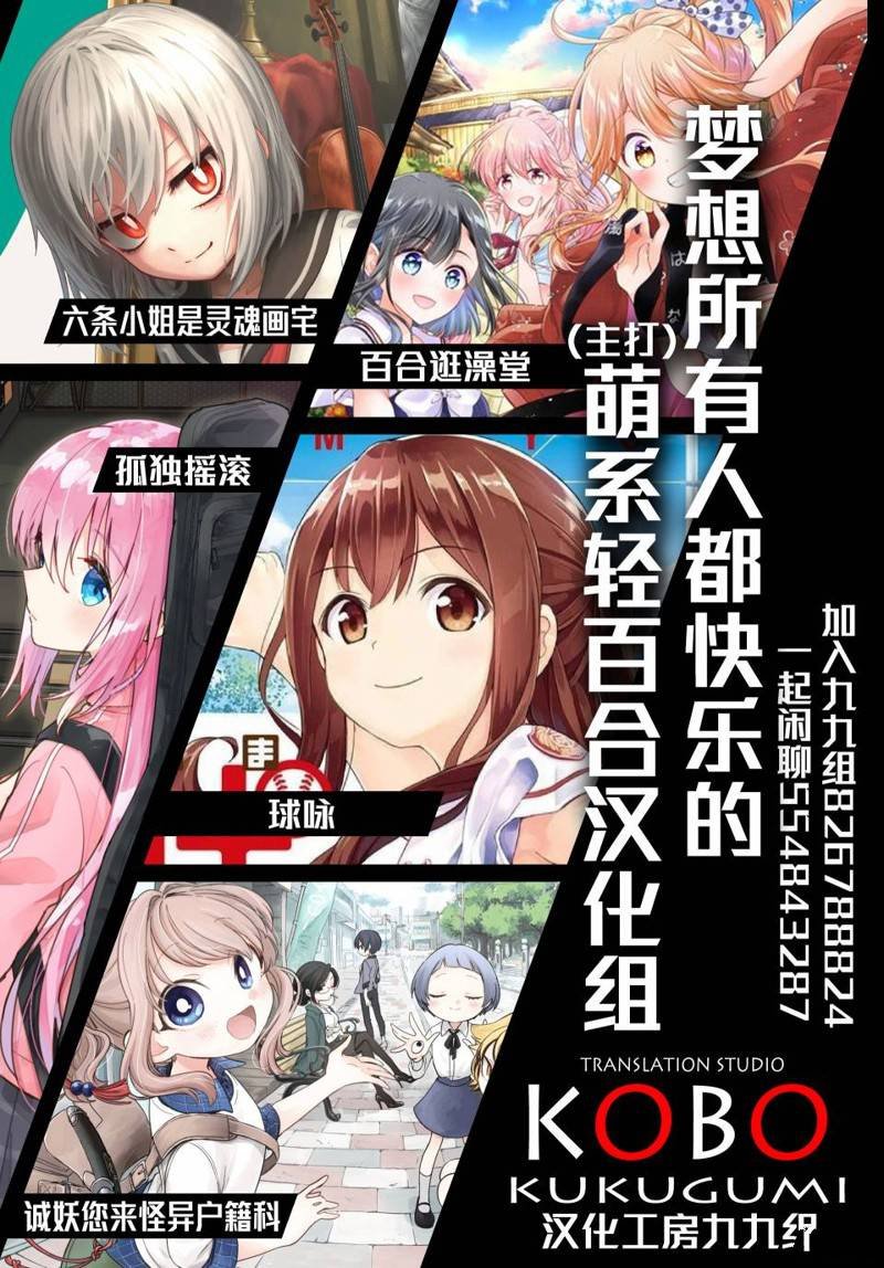 番外01