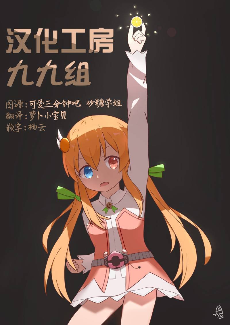 第1.5话