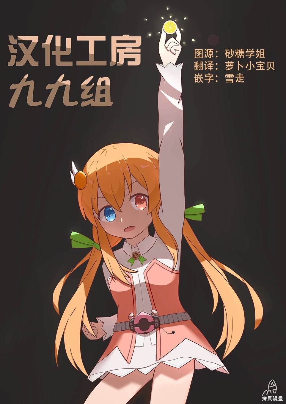 番外02