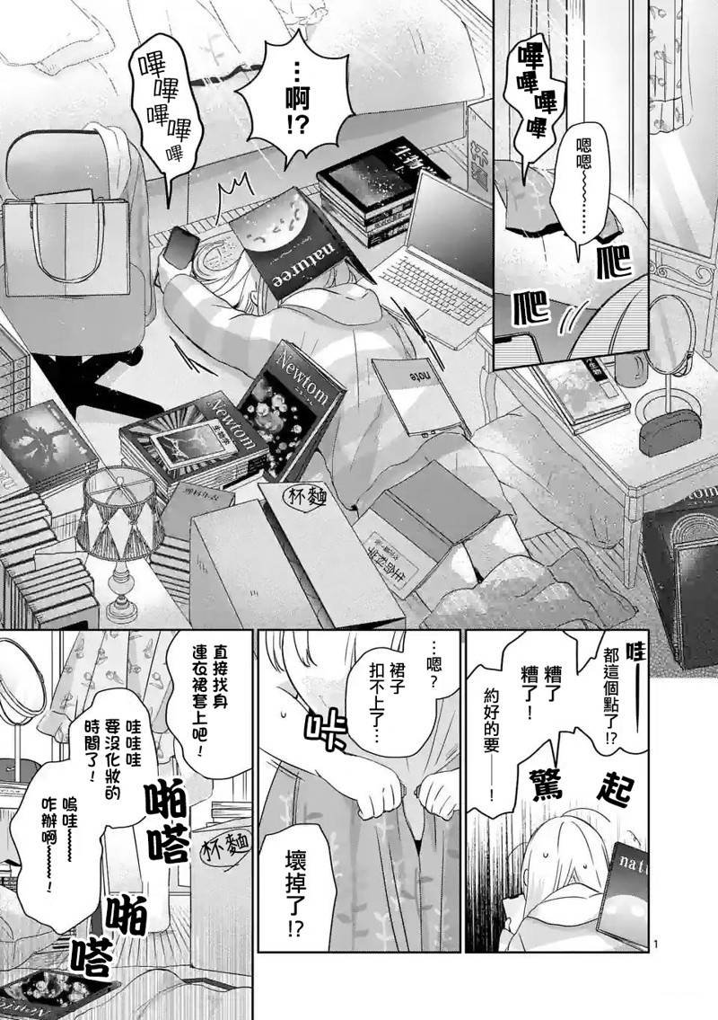 第6话