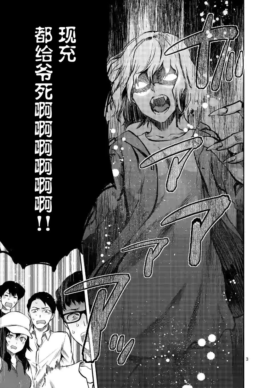 第0话