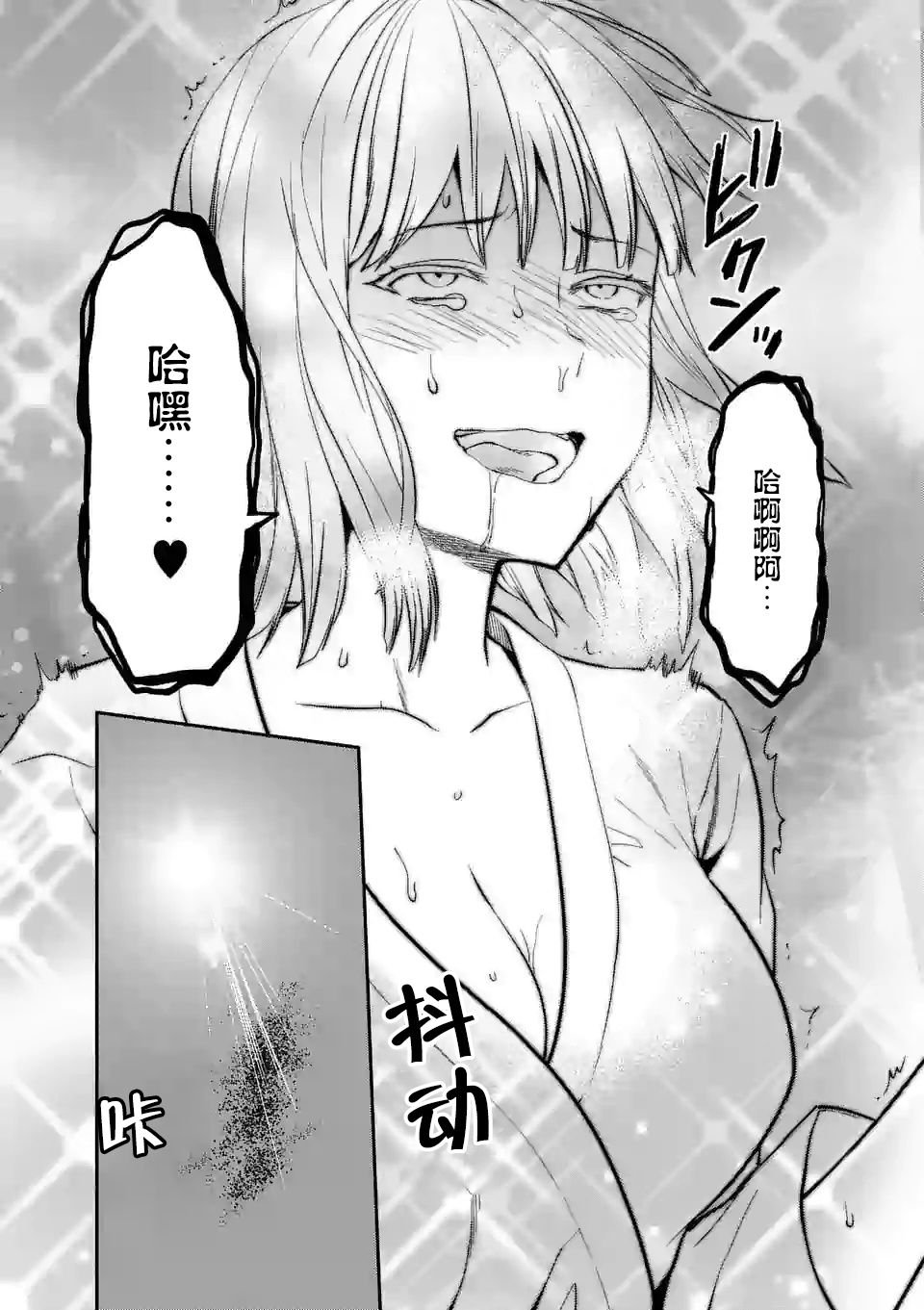 第0话