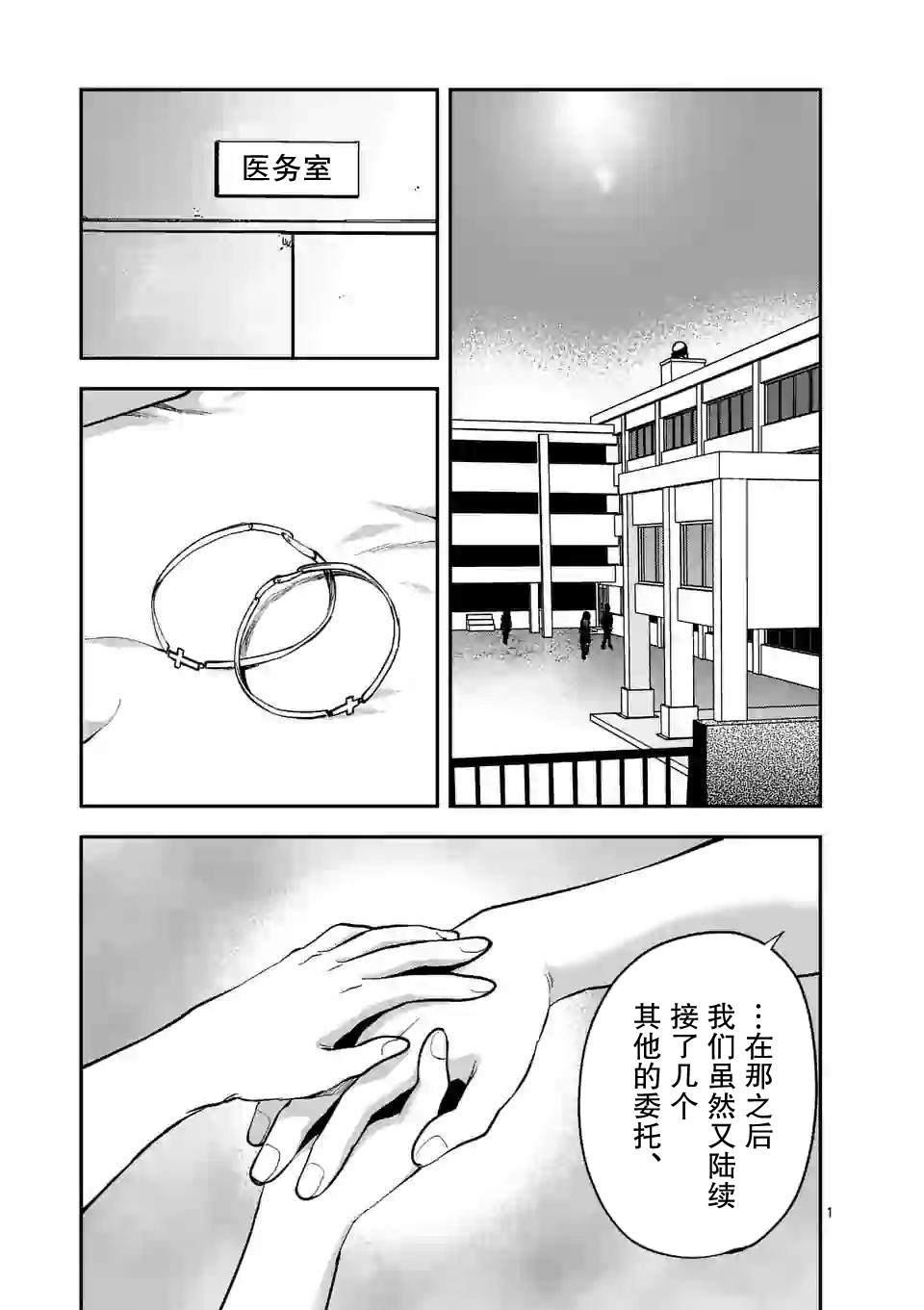 第7.1话
