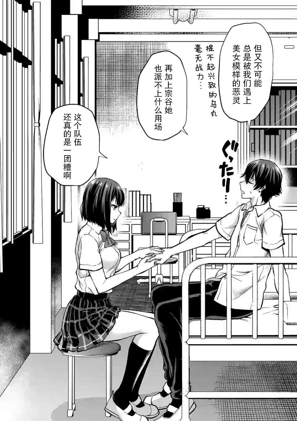 第7.1话
