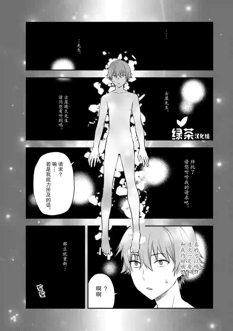 第1.1话