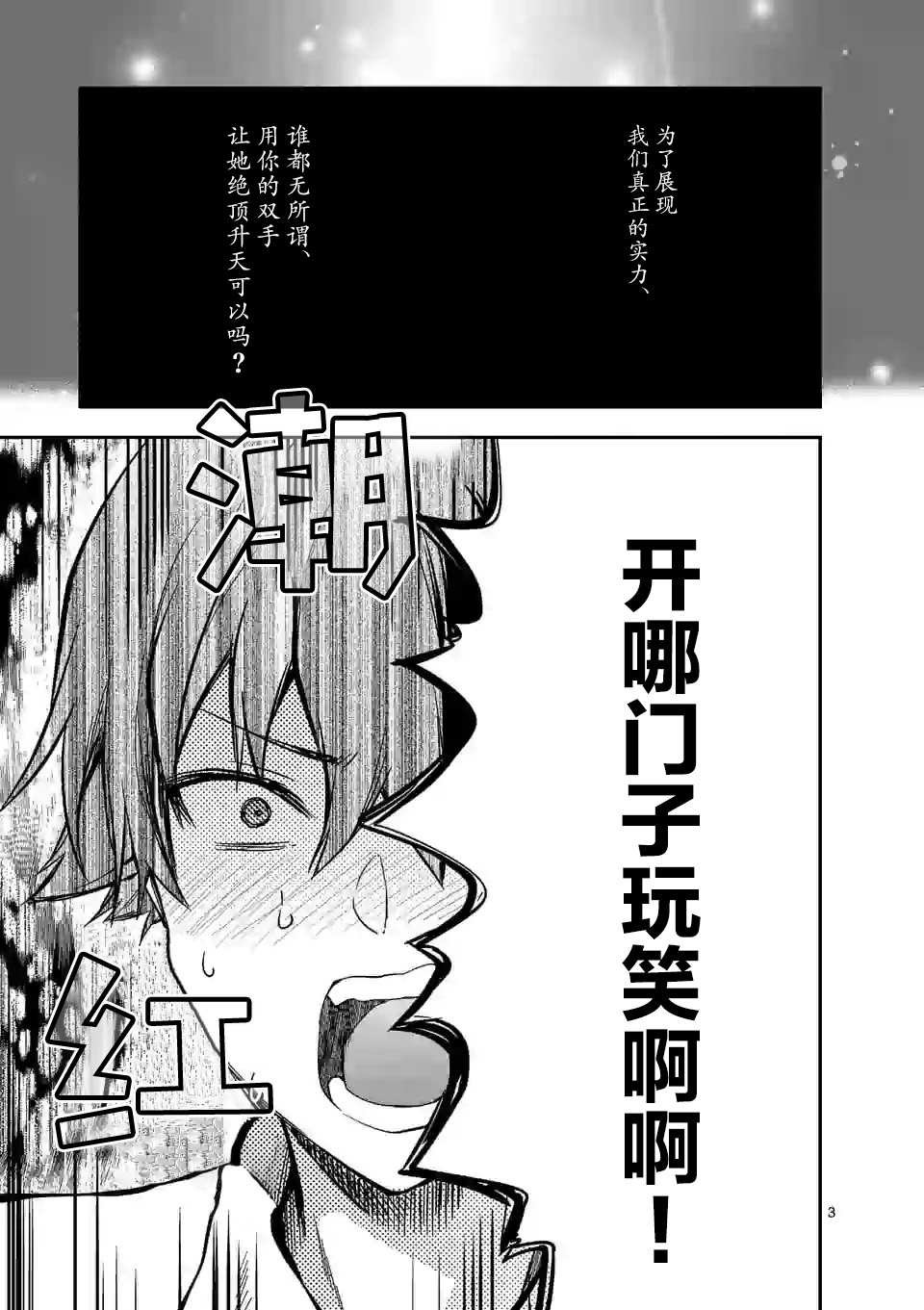 第1.1话