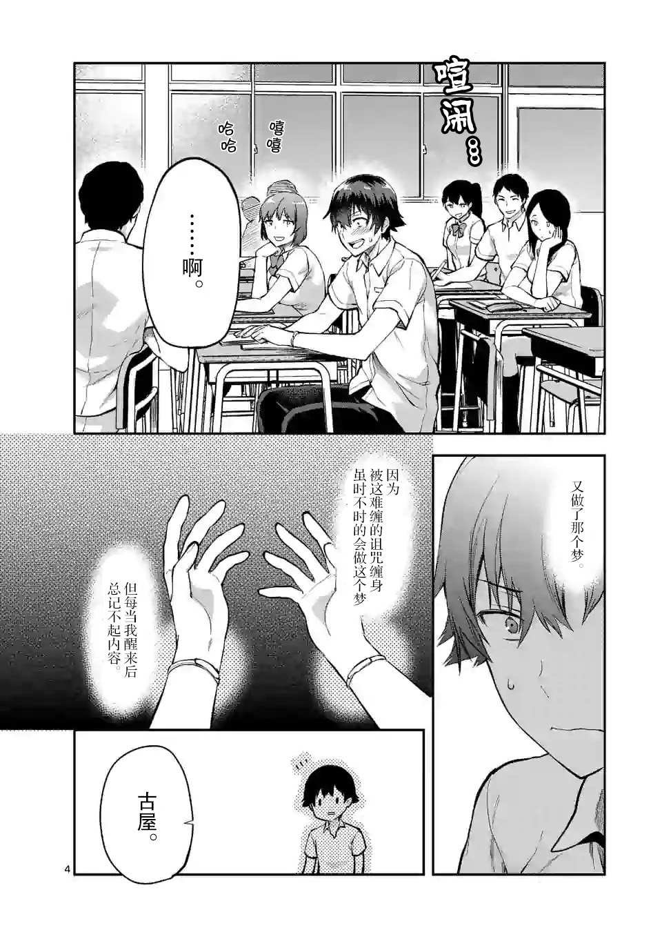 第1.1话