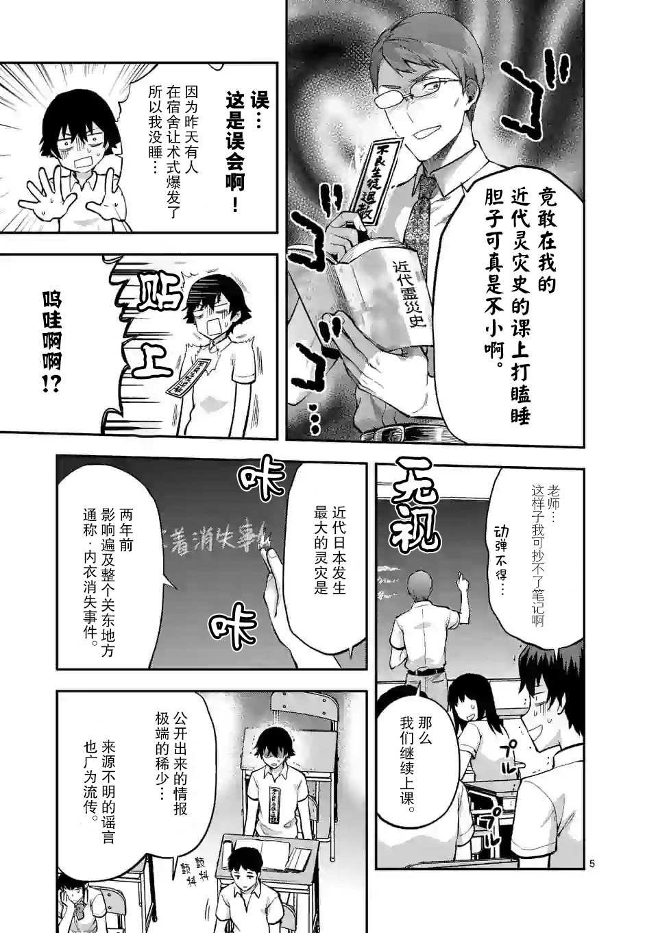 第1.1话