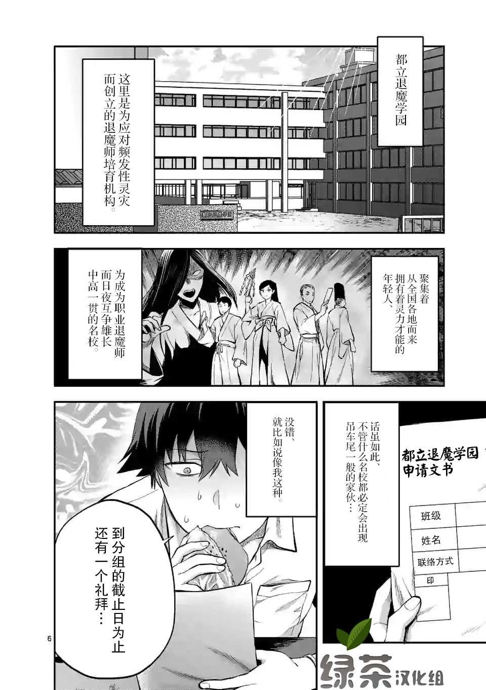 第1.1话