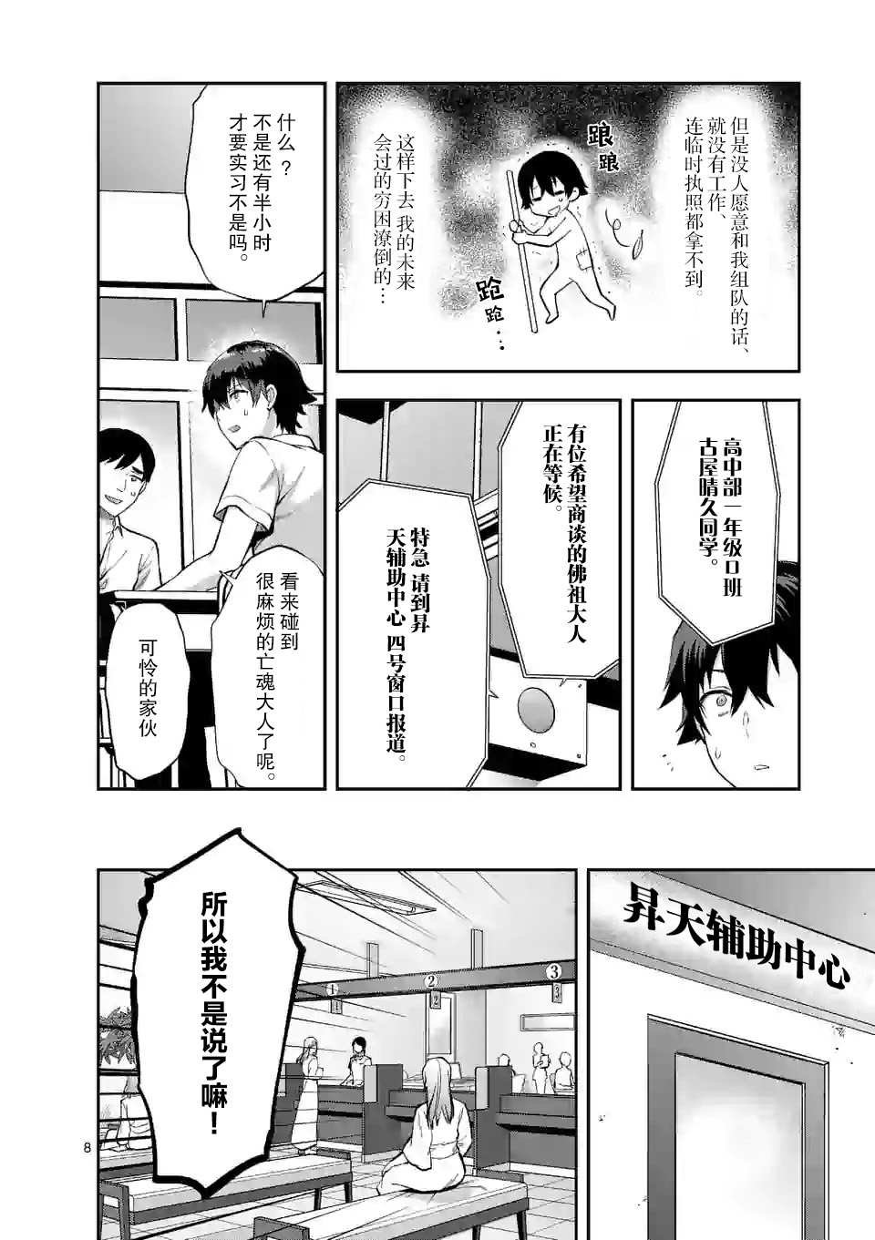 第1.1话