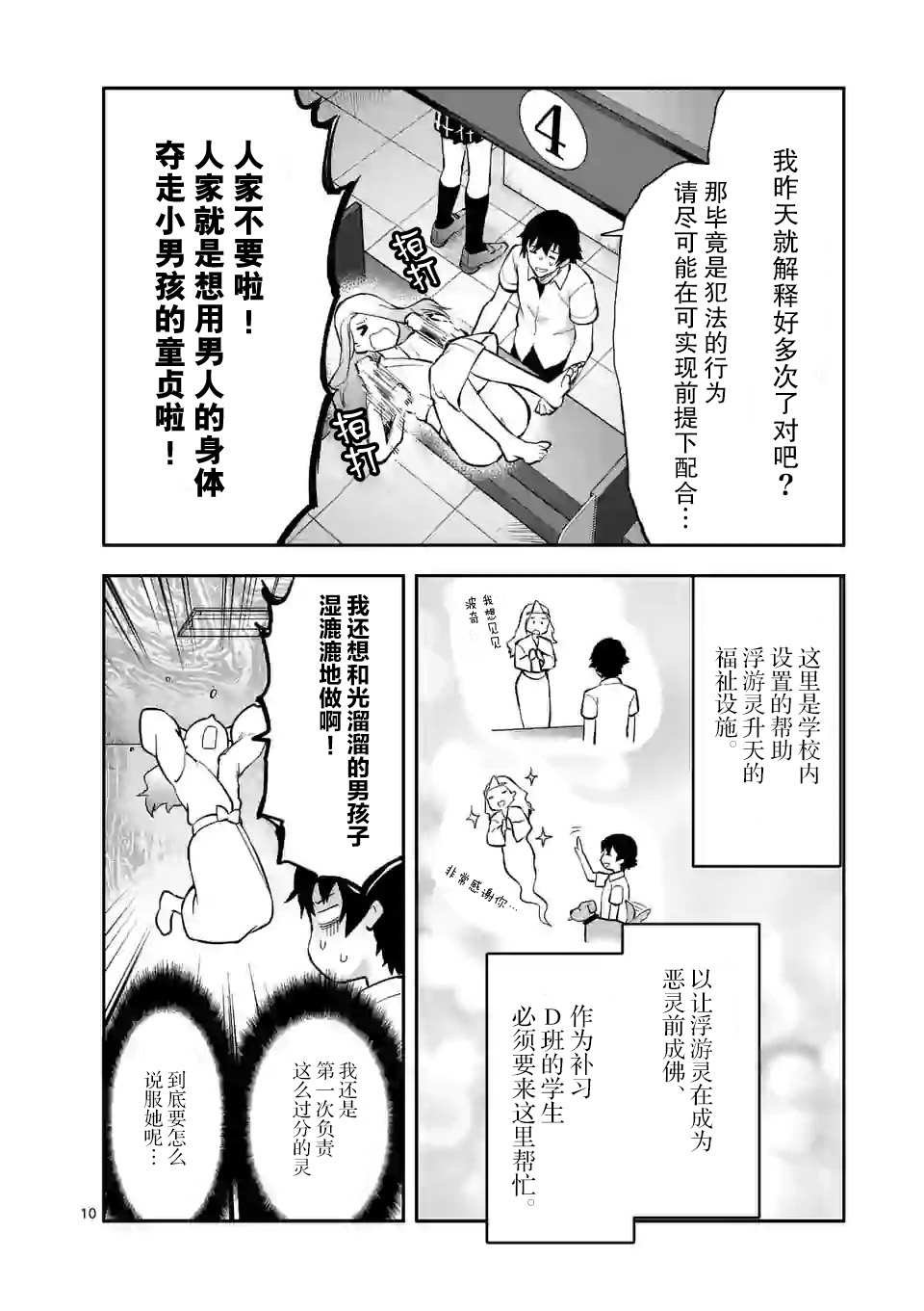 第1.1话