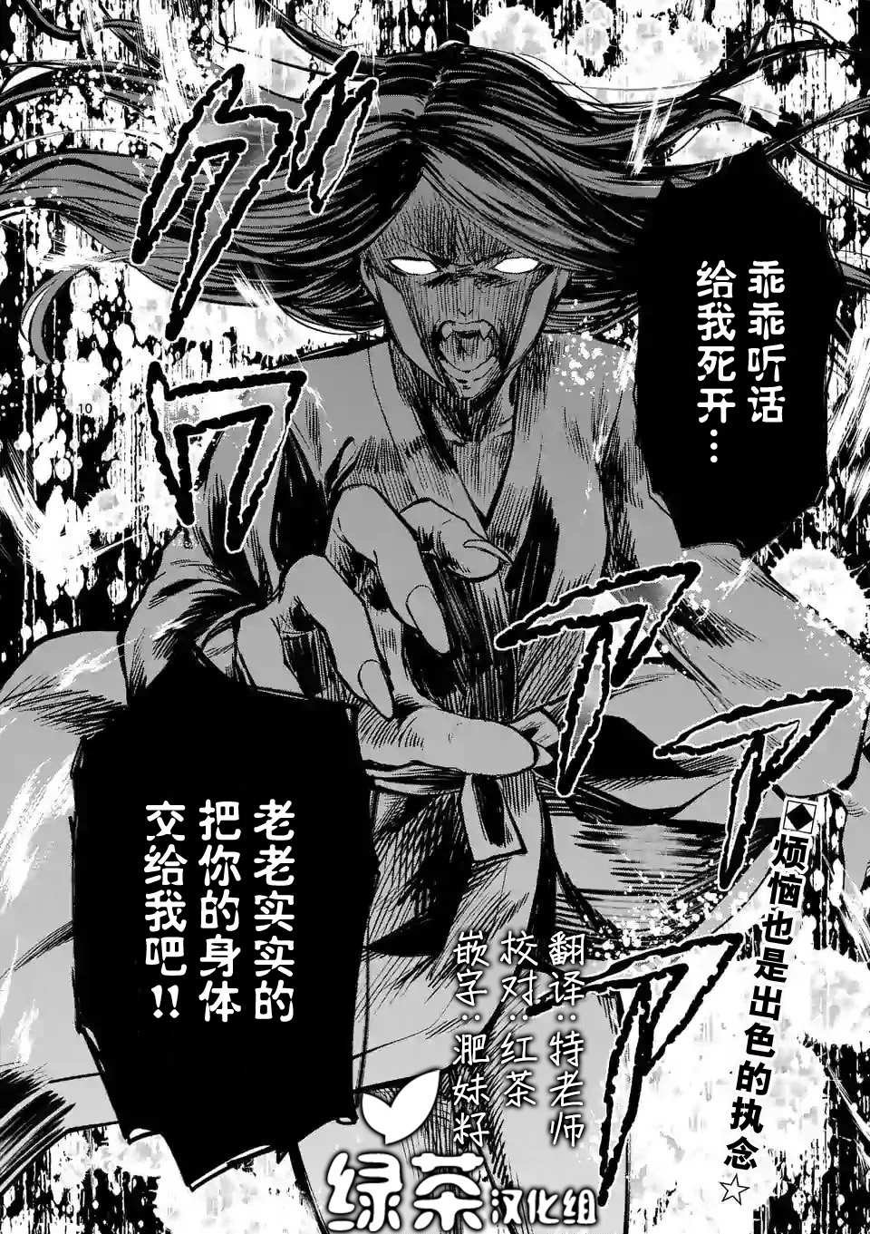 第1.1话