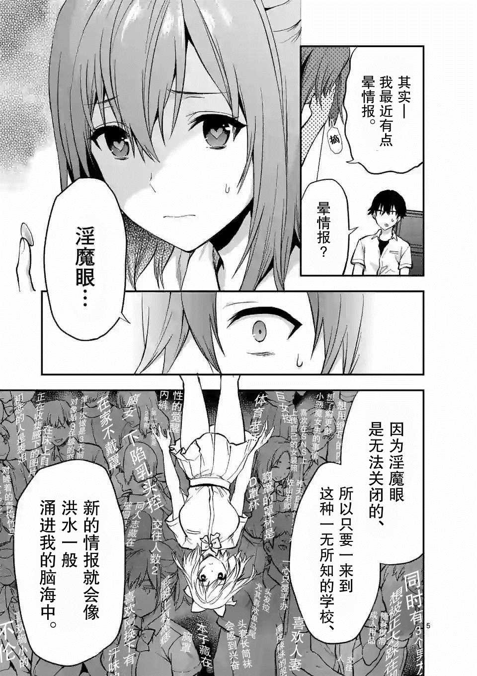 第10.1话