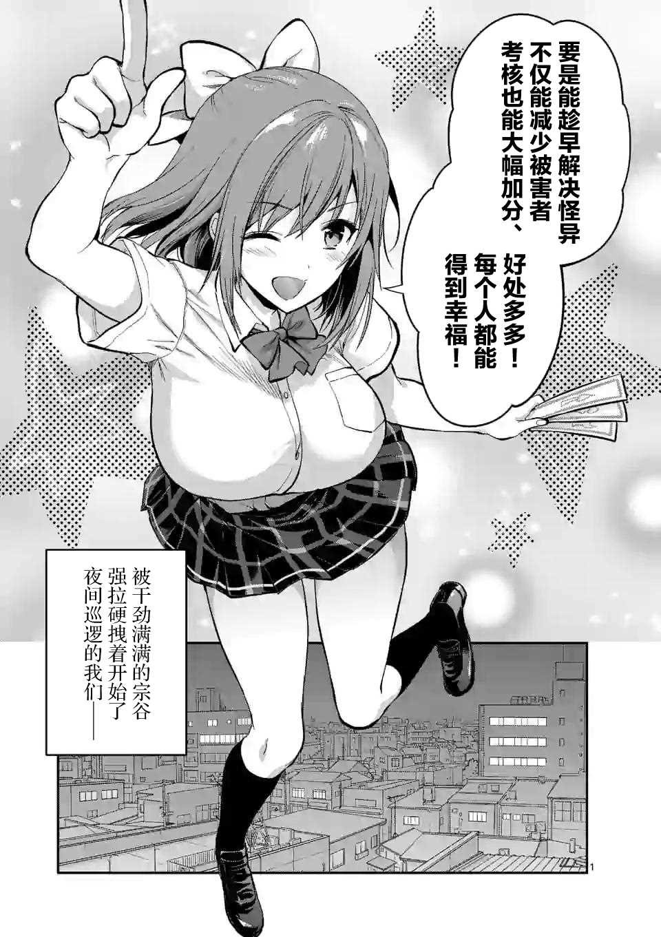 第11.1话