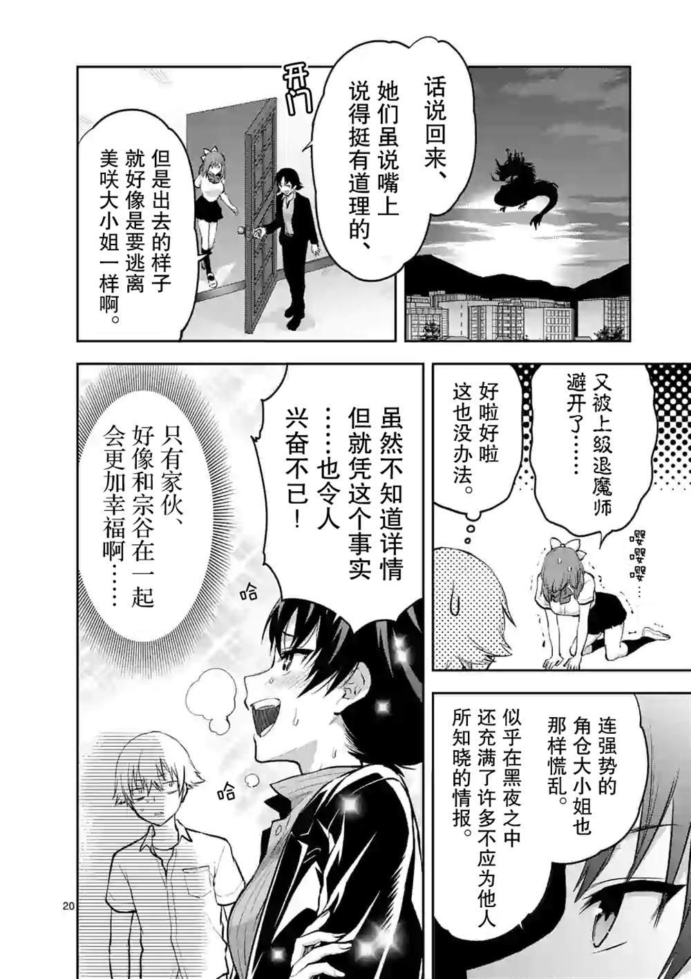 第13话
