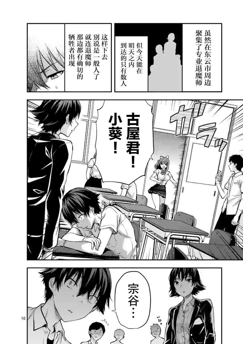 第14.1话