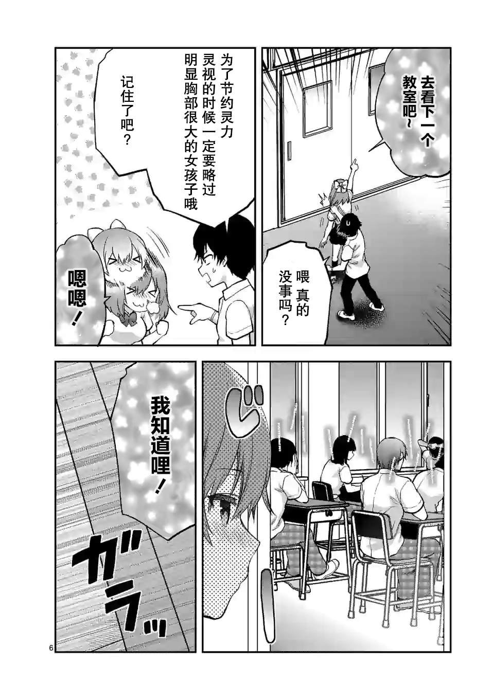 第15话