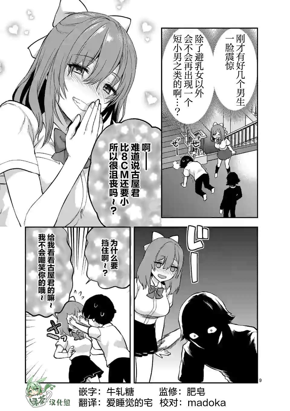 第15话