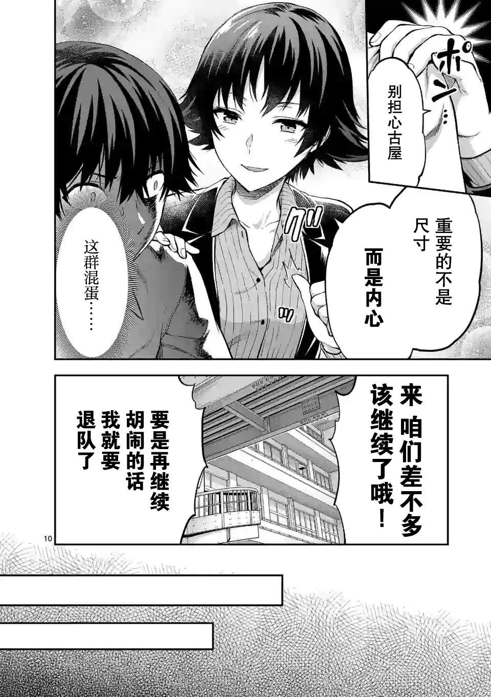 第15话