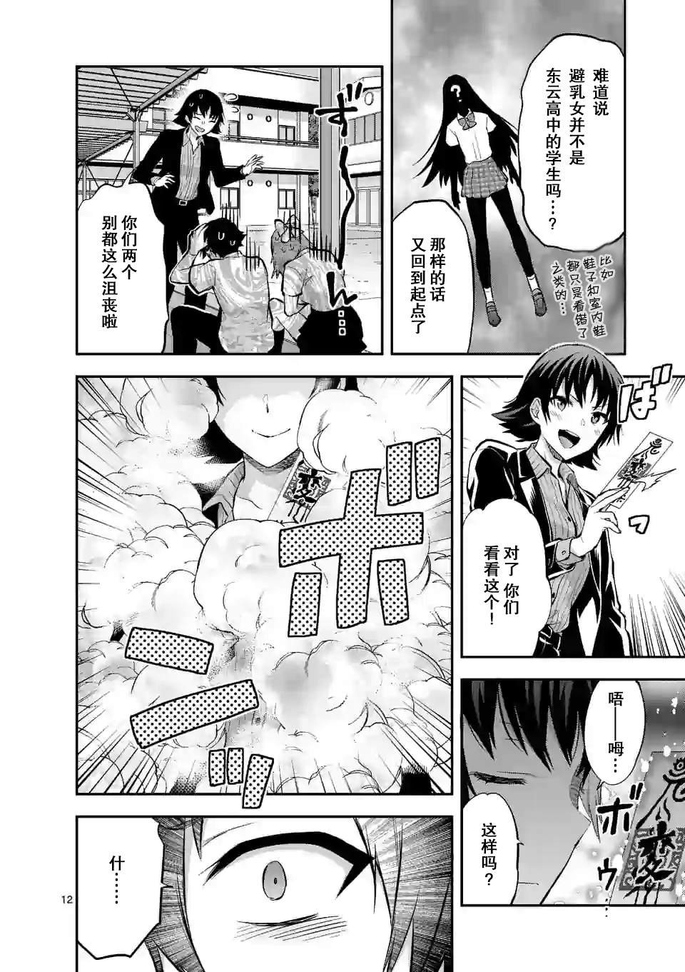 第15话