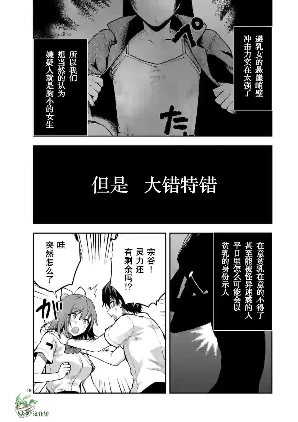 第15话