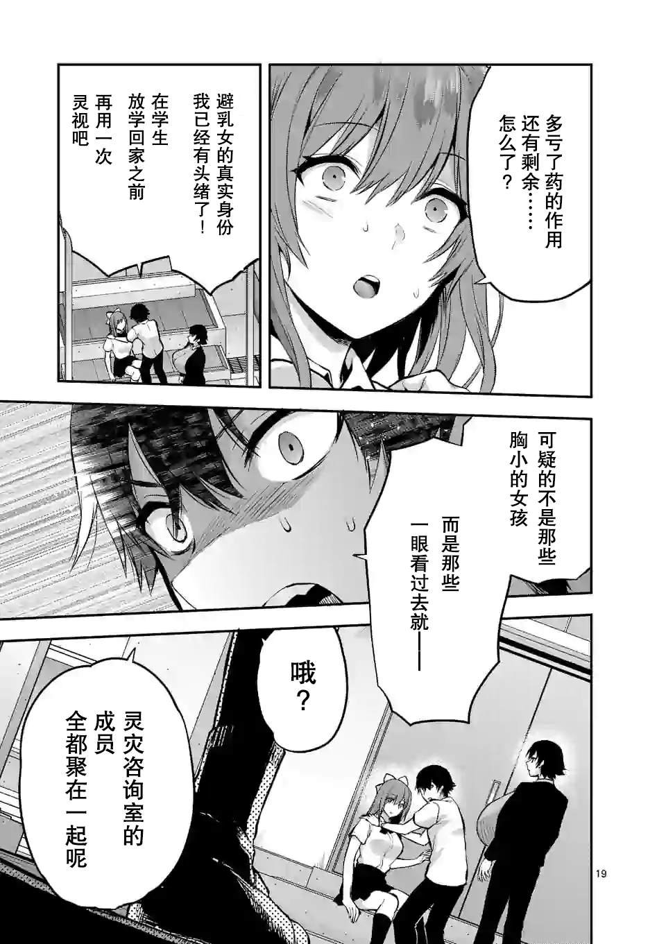 第15话