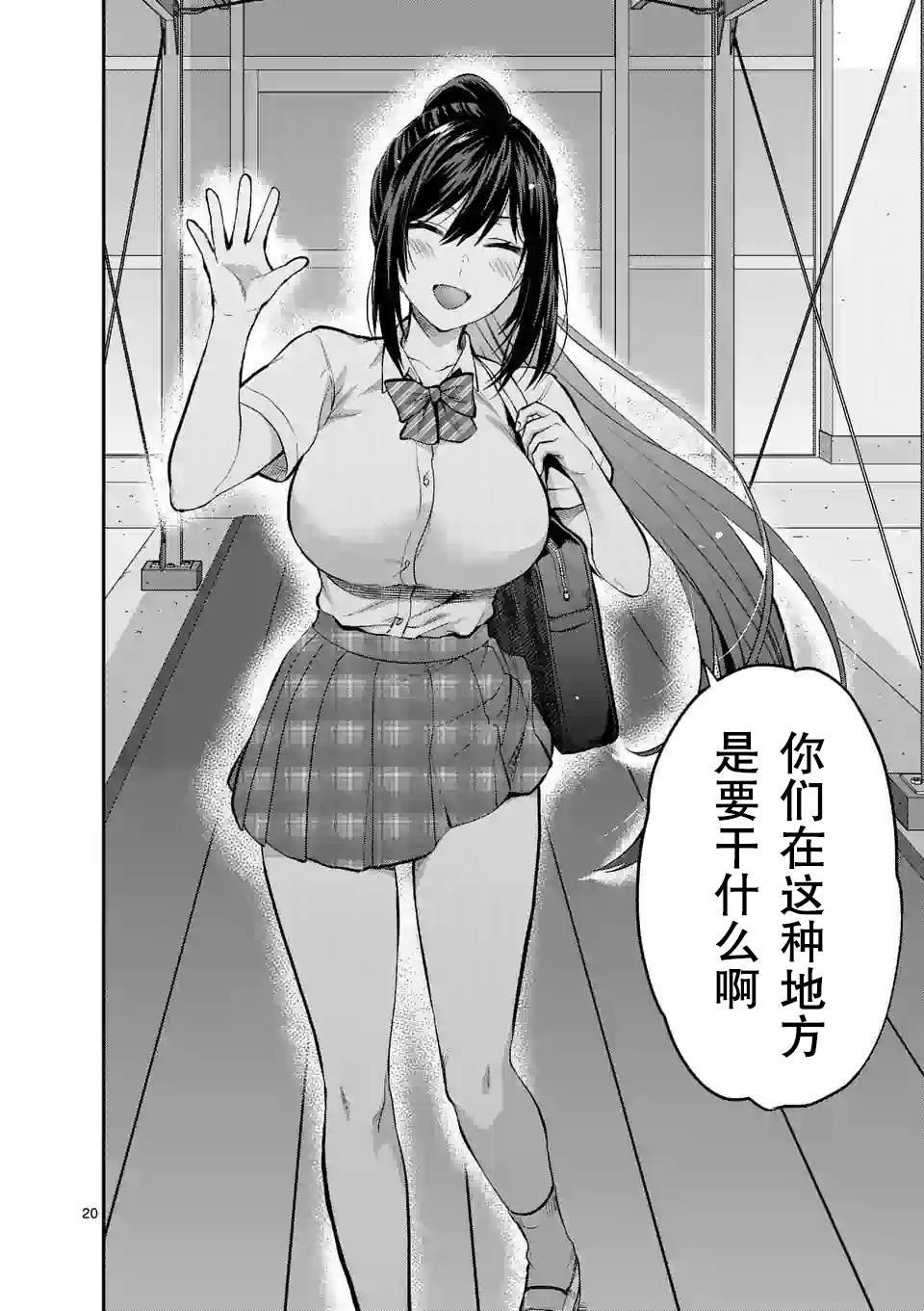第15话