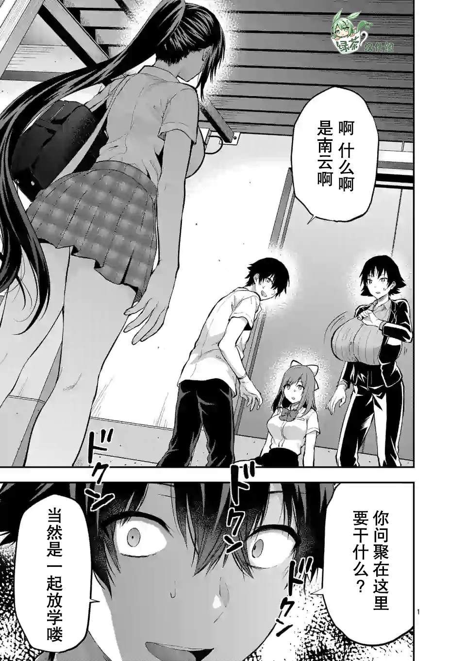 第16话