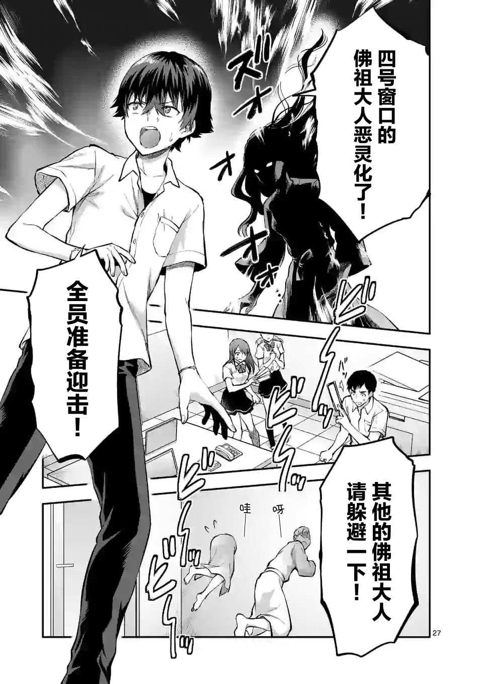 第1.2话