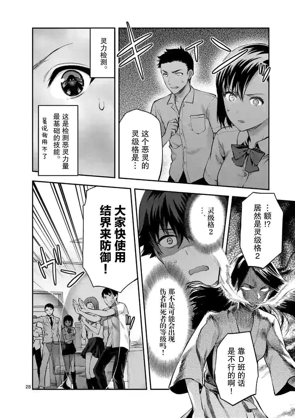 第1.2话