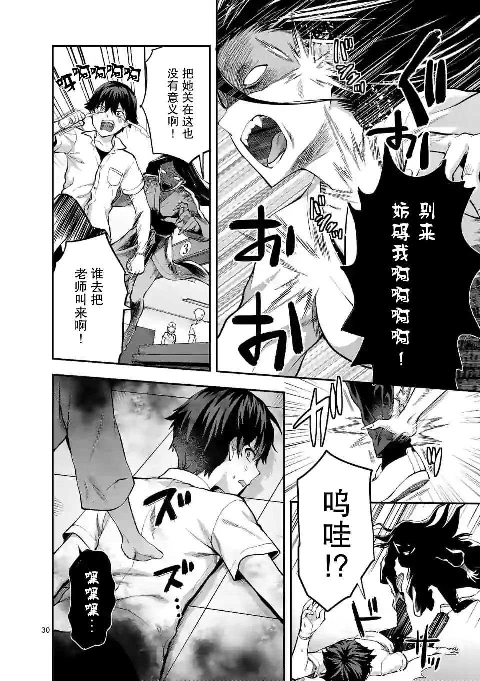 第1.2话