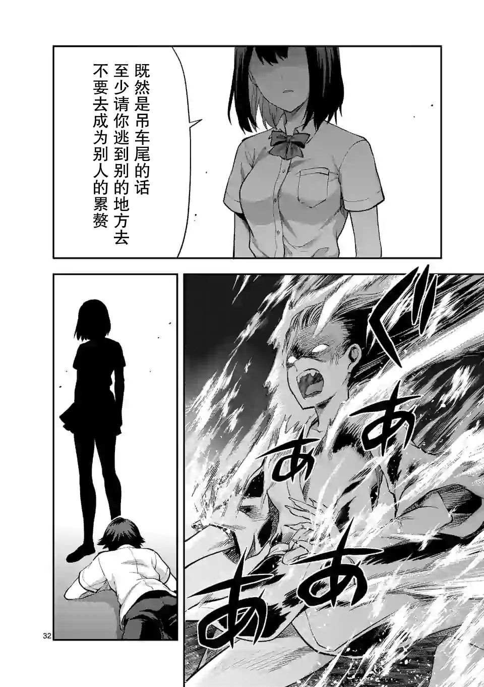 第1.2话