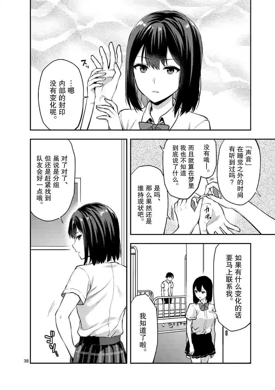 第1.2话