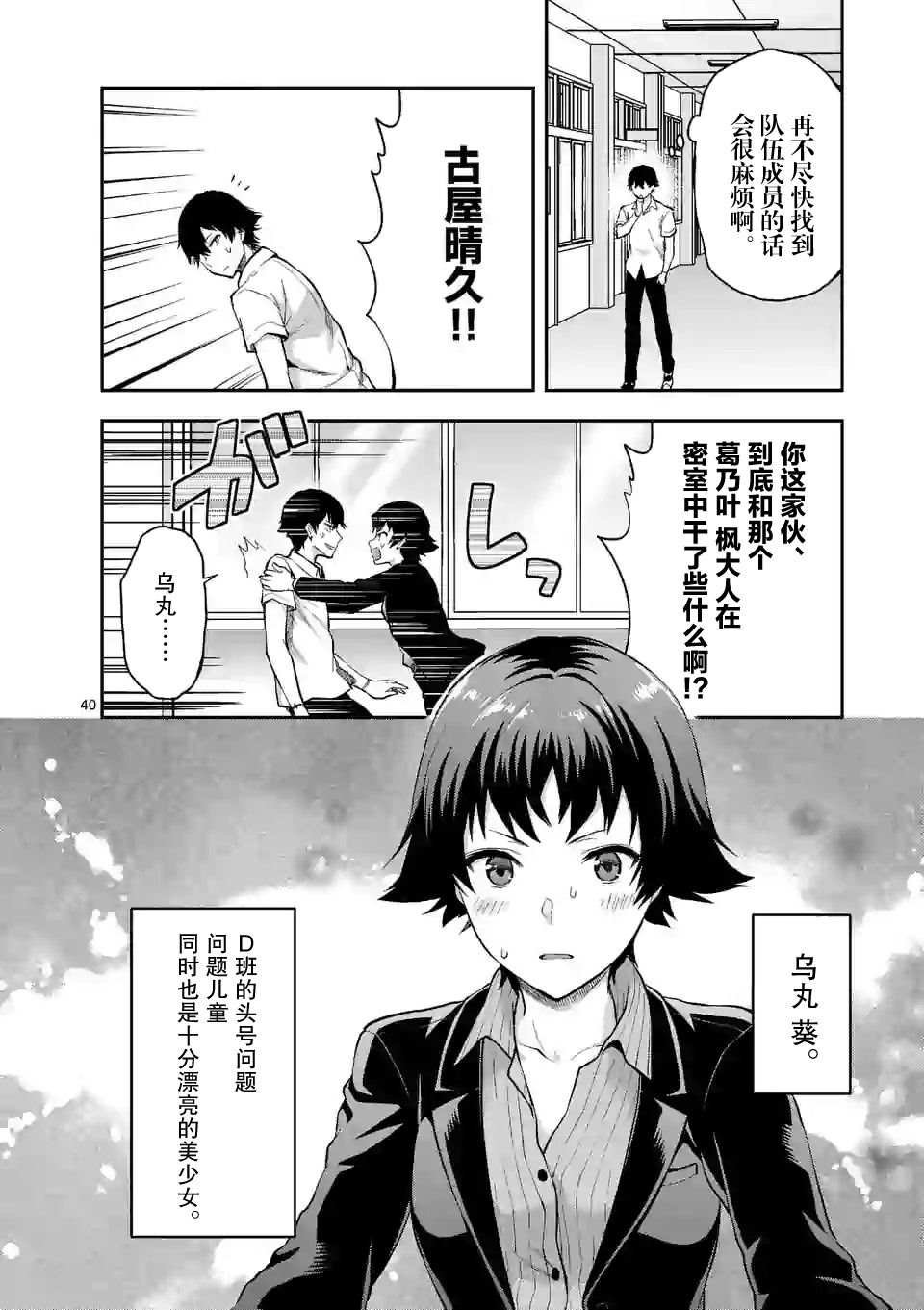 第1.2话