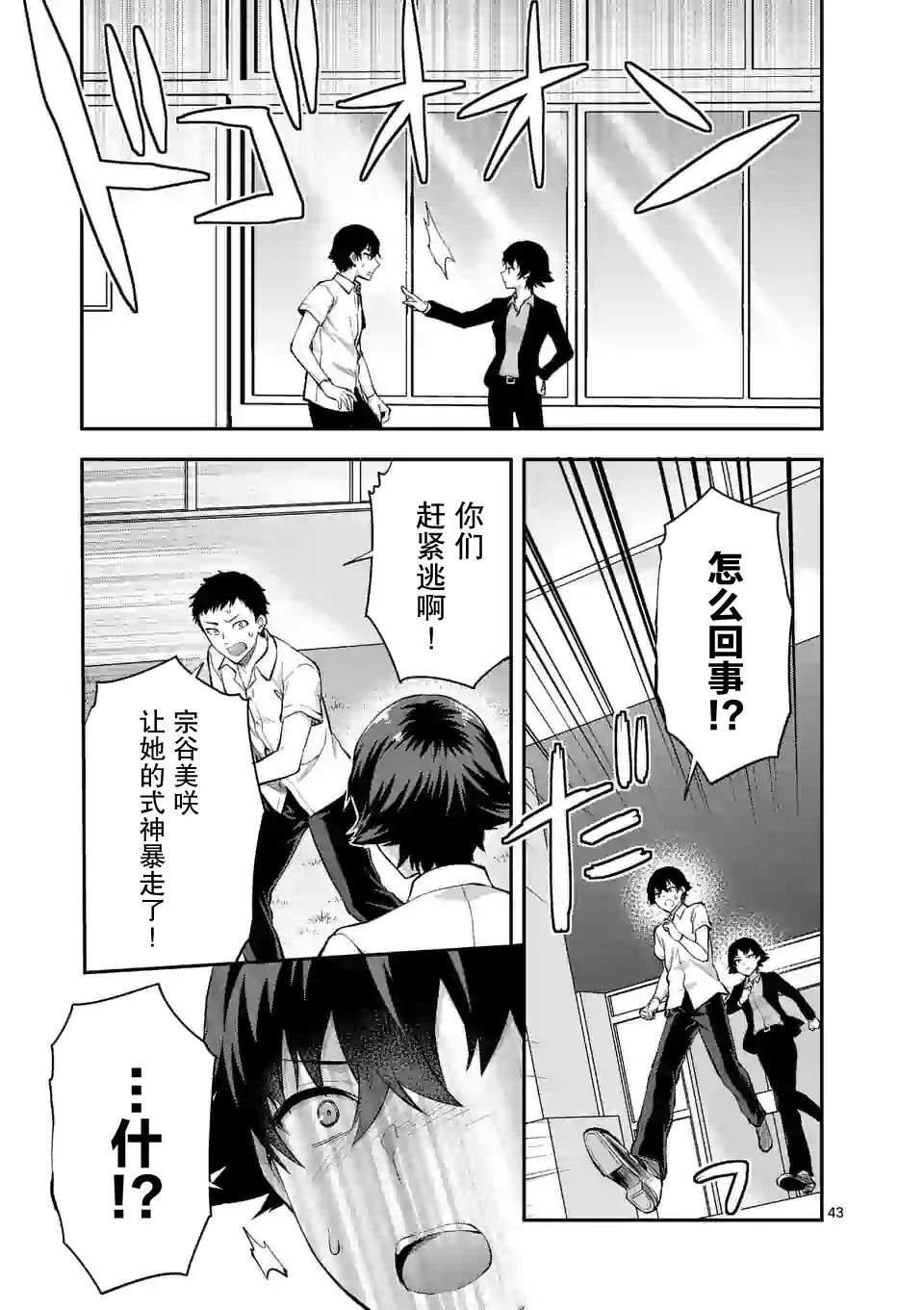 第1.2话