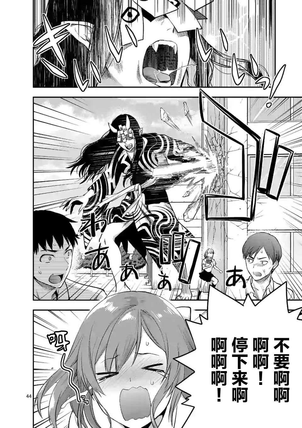 第1.2话