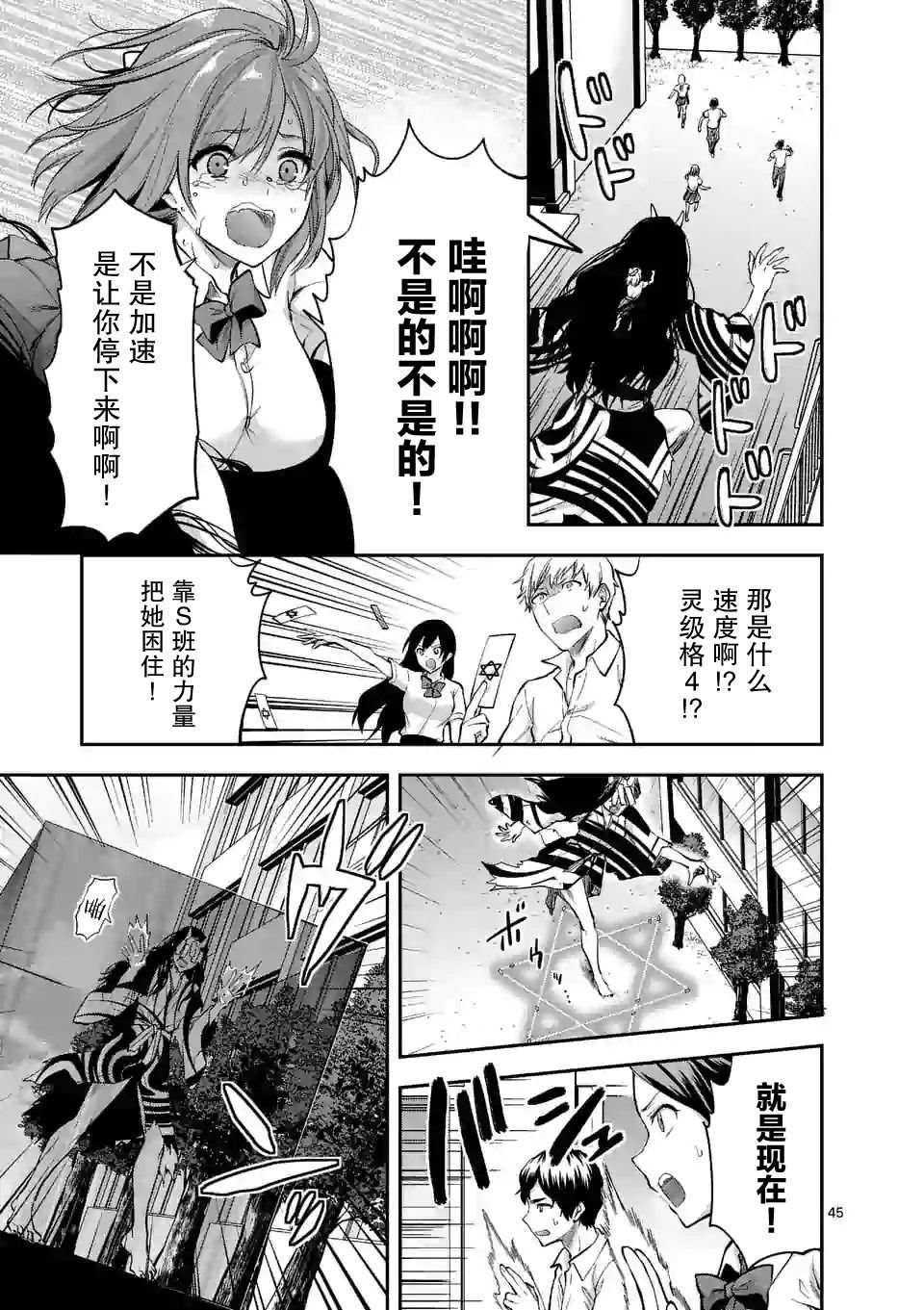 第1.2话