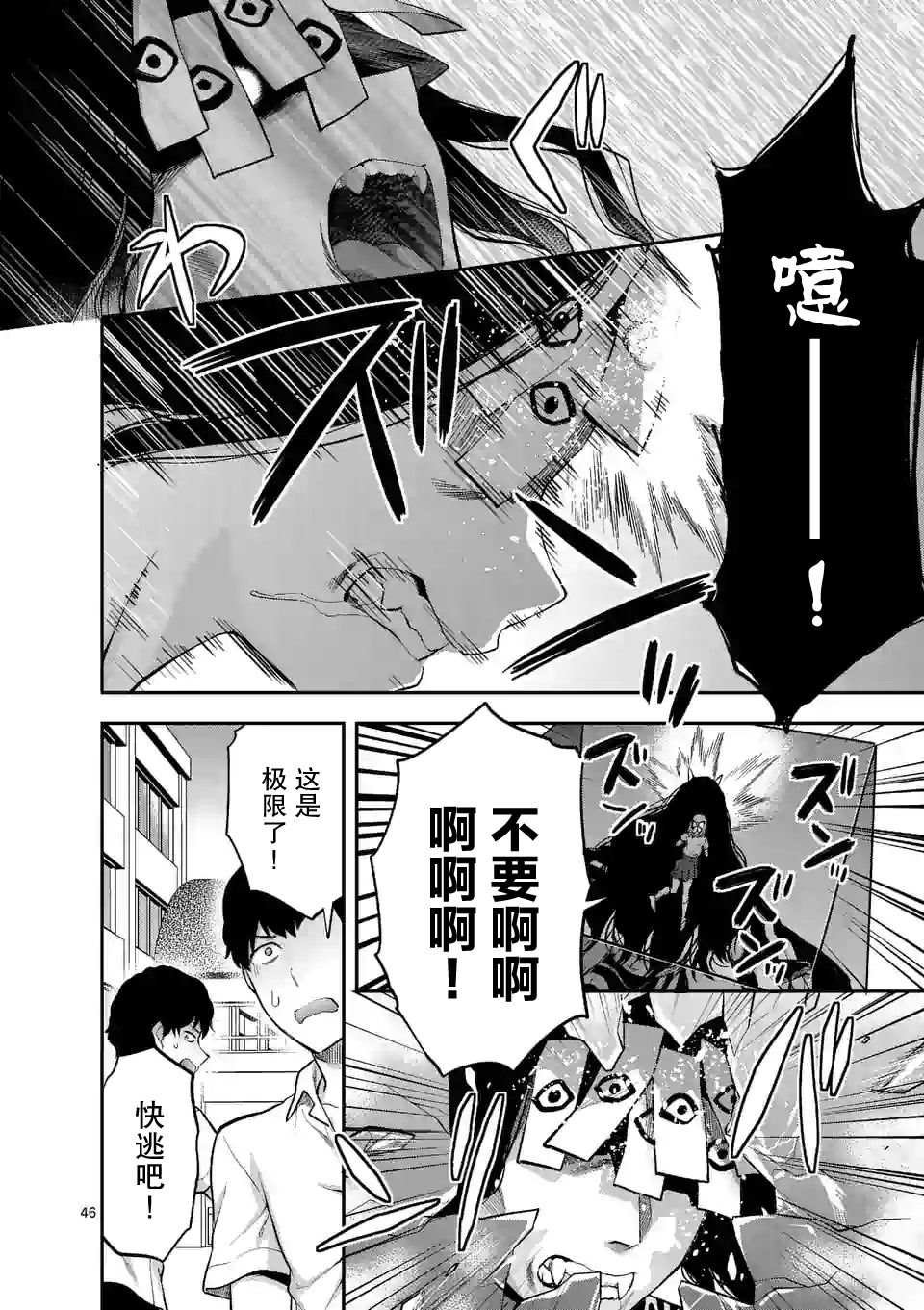 第1.2话