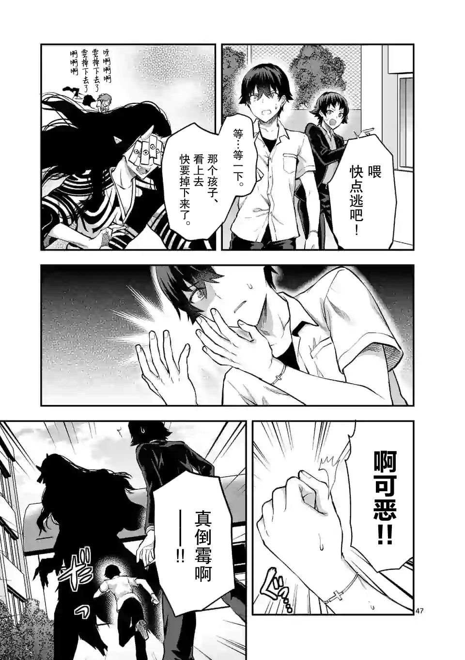 第1.2话
