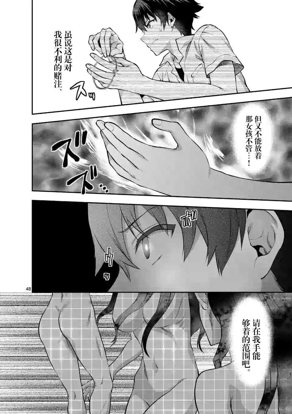 第1.2话