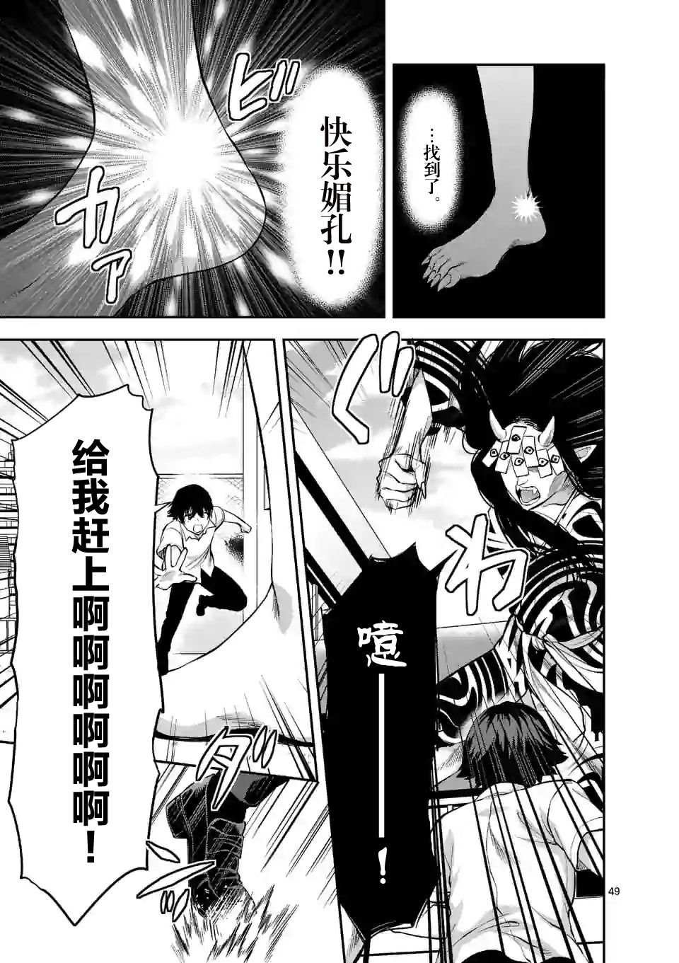 第1.2话