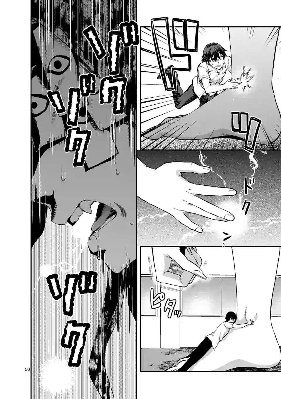 第1.2话