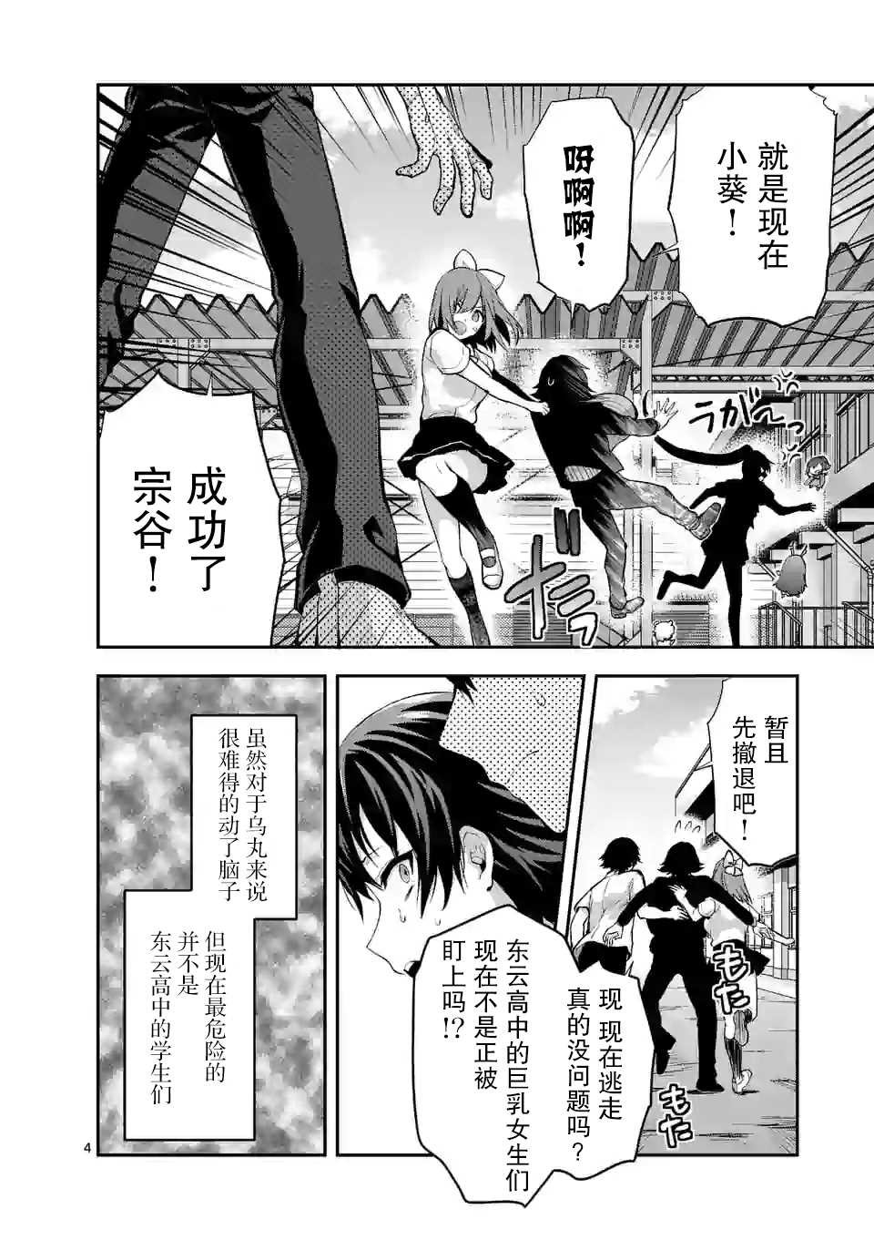 第17话