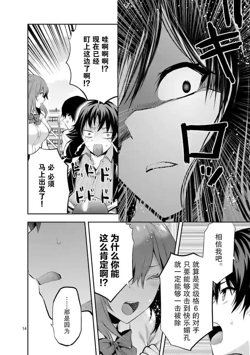 第17话