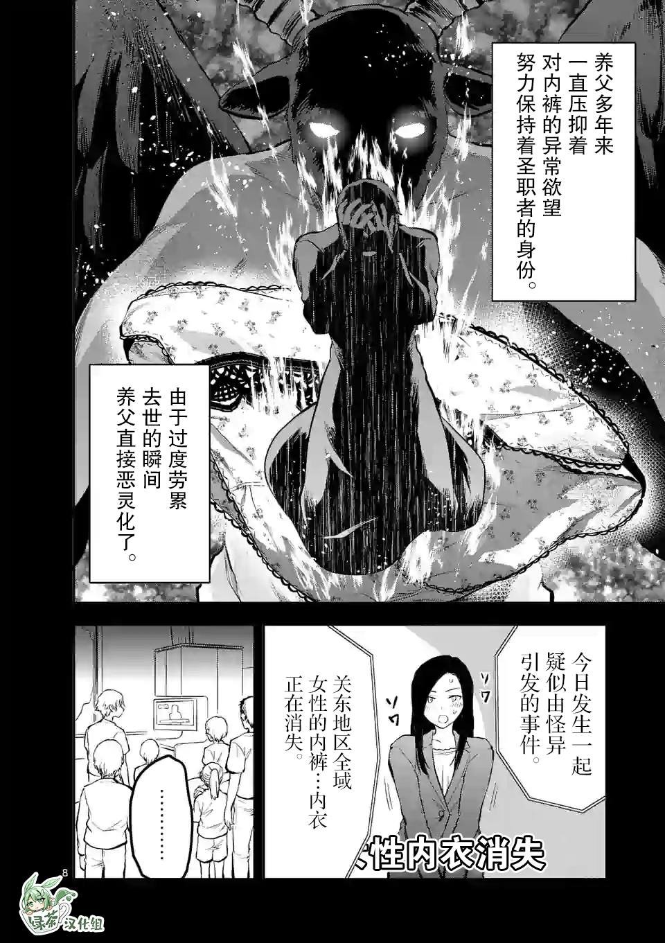 第18话