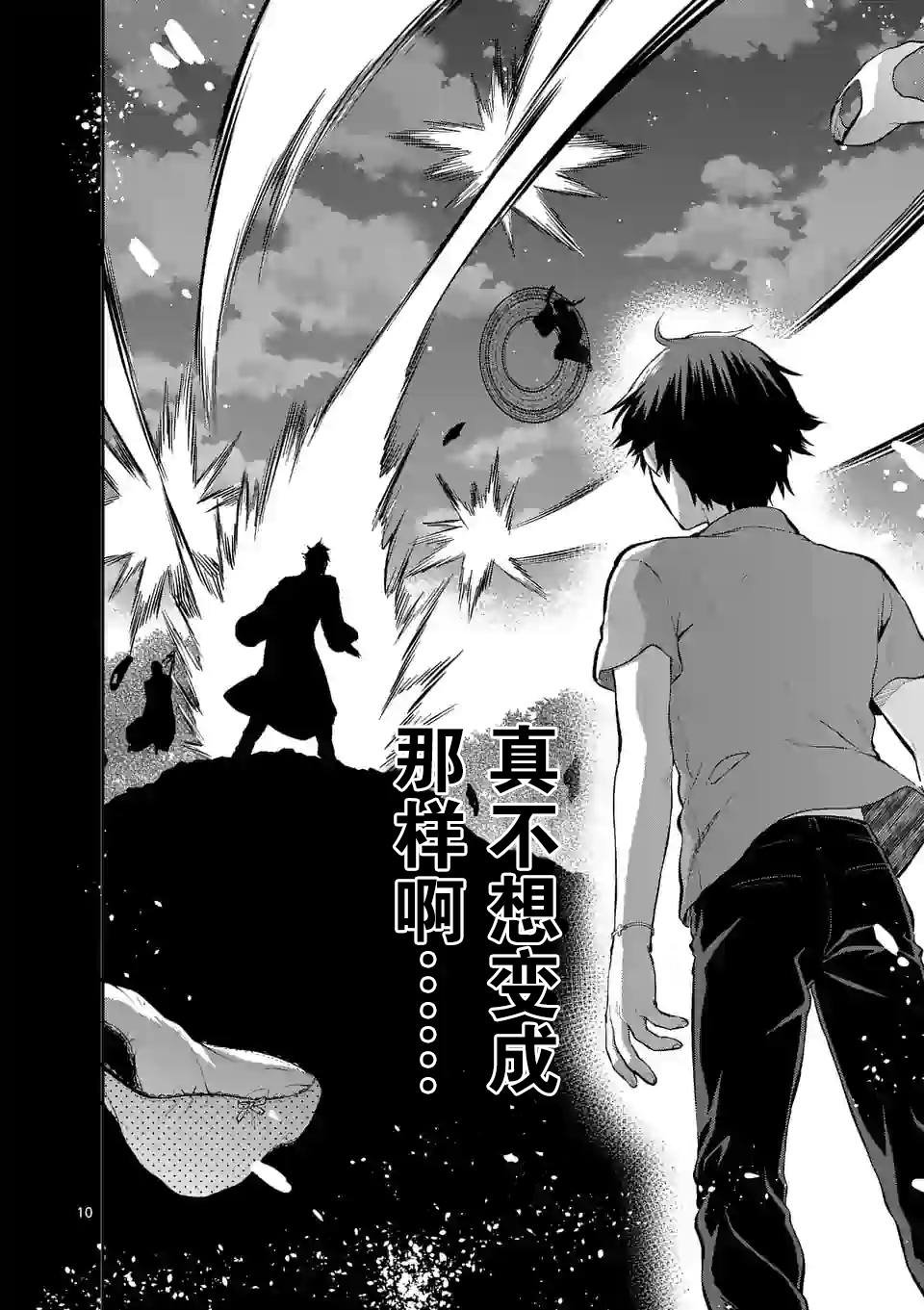 第18话