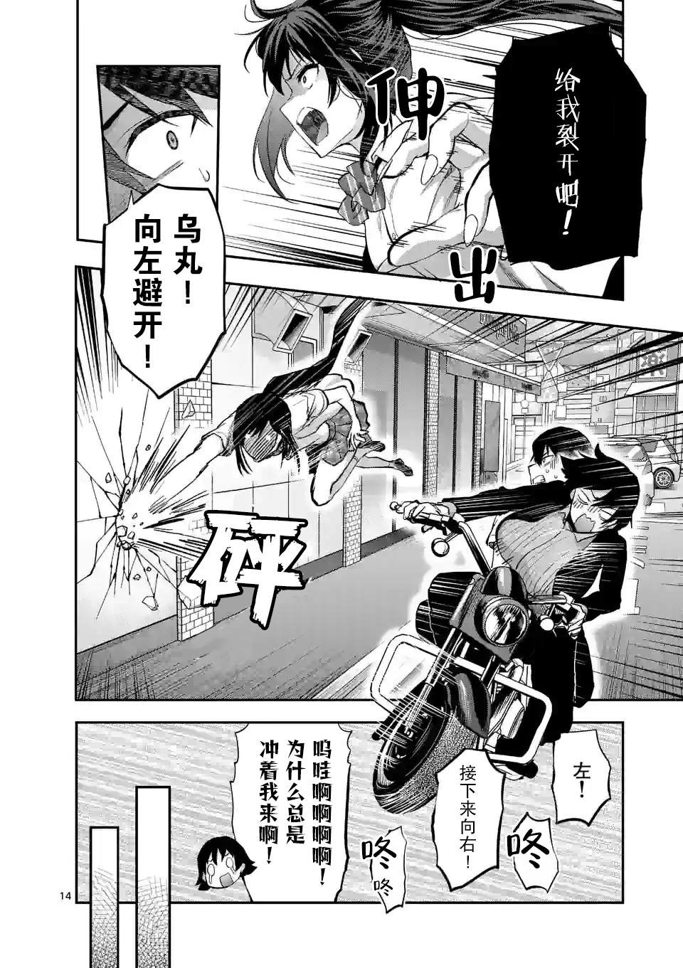 第18话